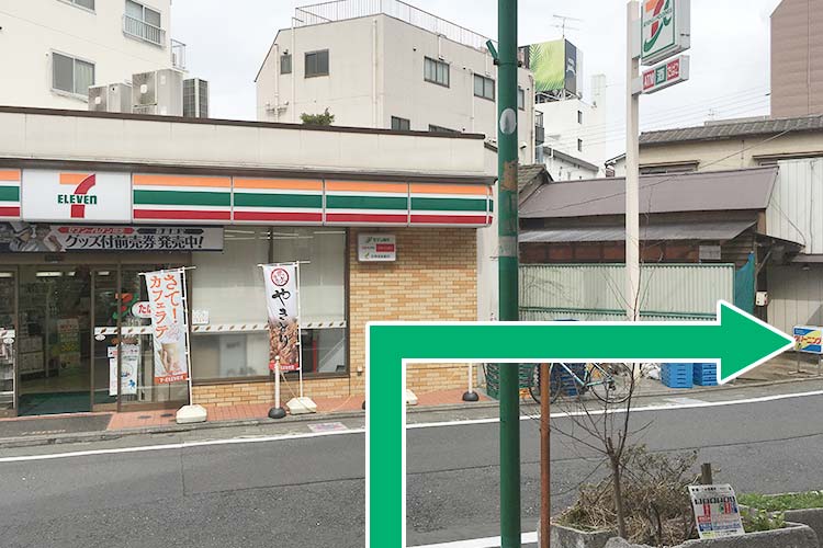 駅からの道のり4