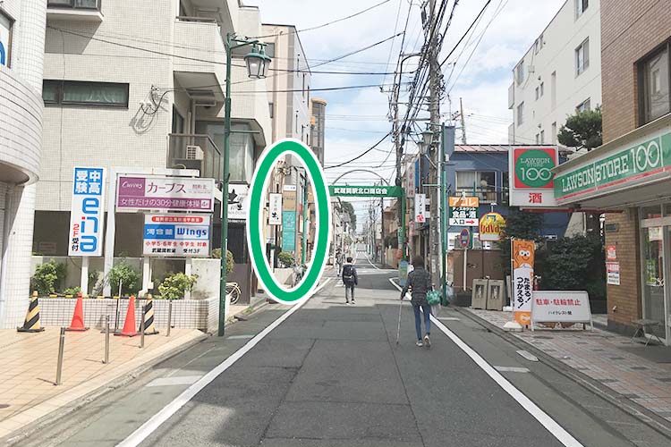 駅からの道のり6