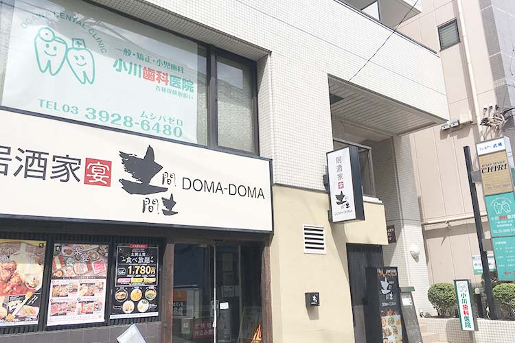 駅からの道のり7